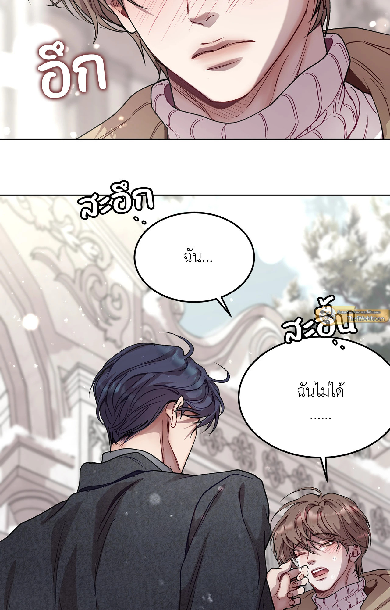 หน้า 54