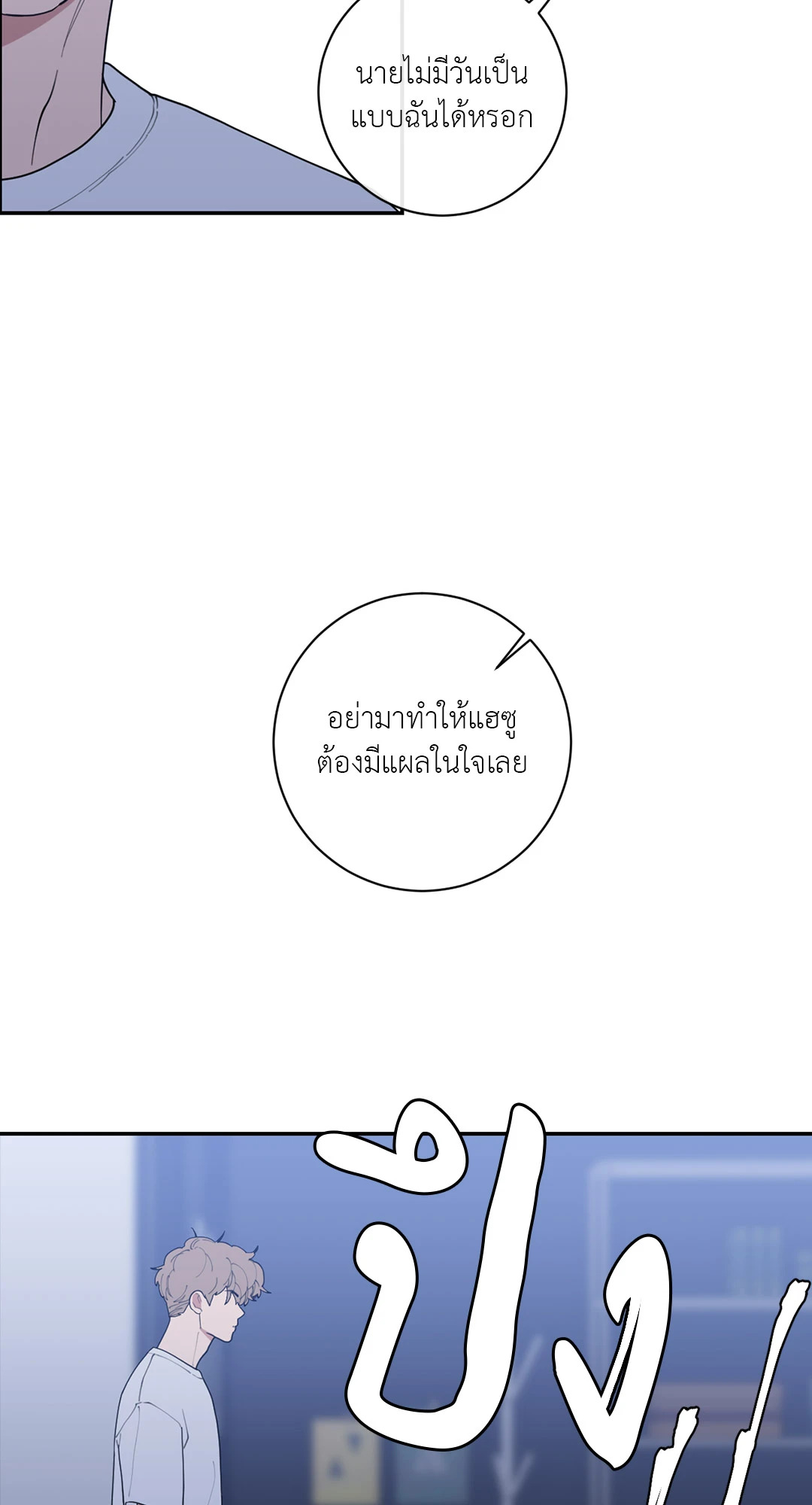 หน้า 70