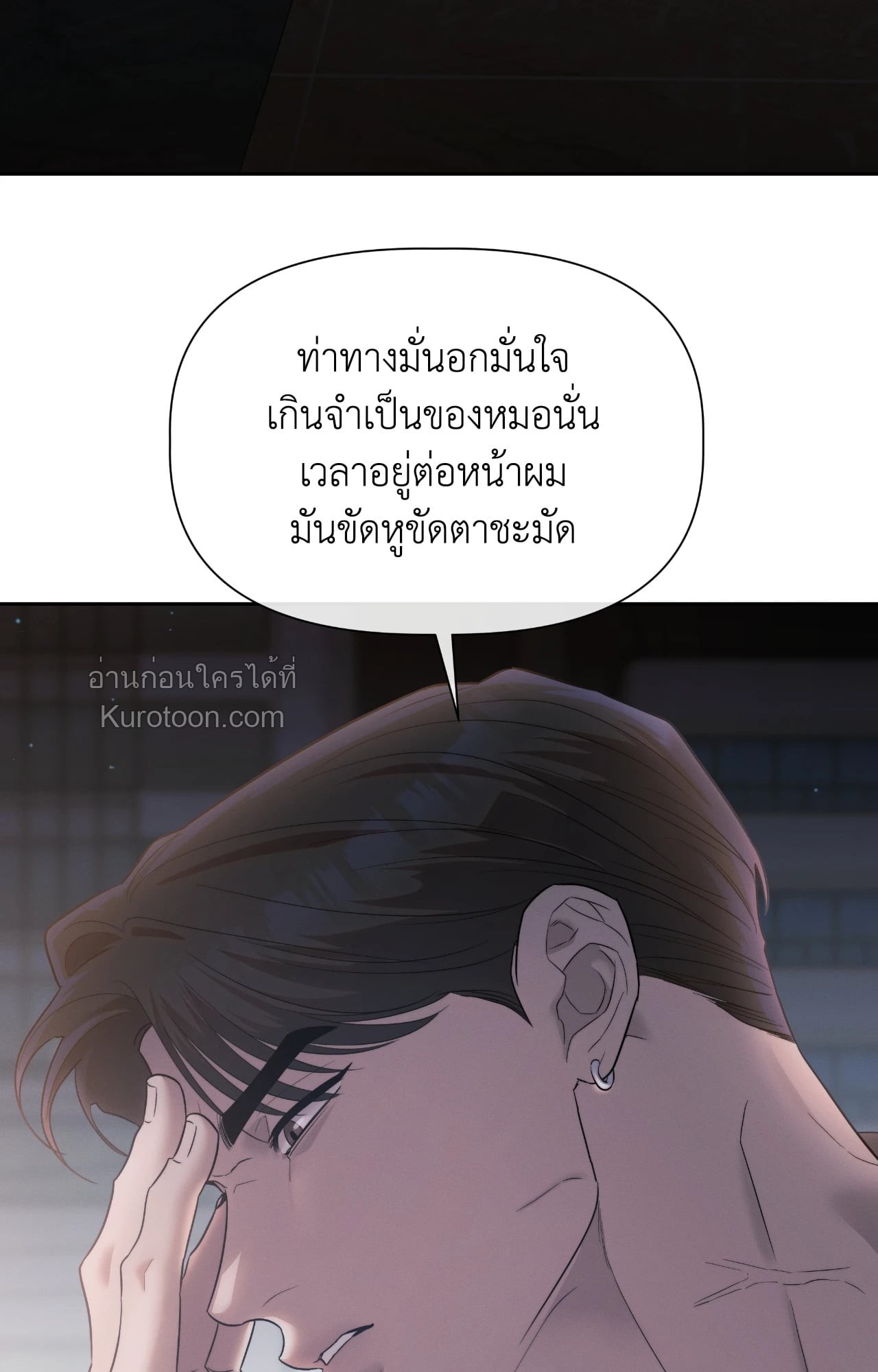 หน้า 81