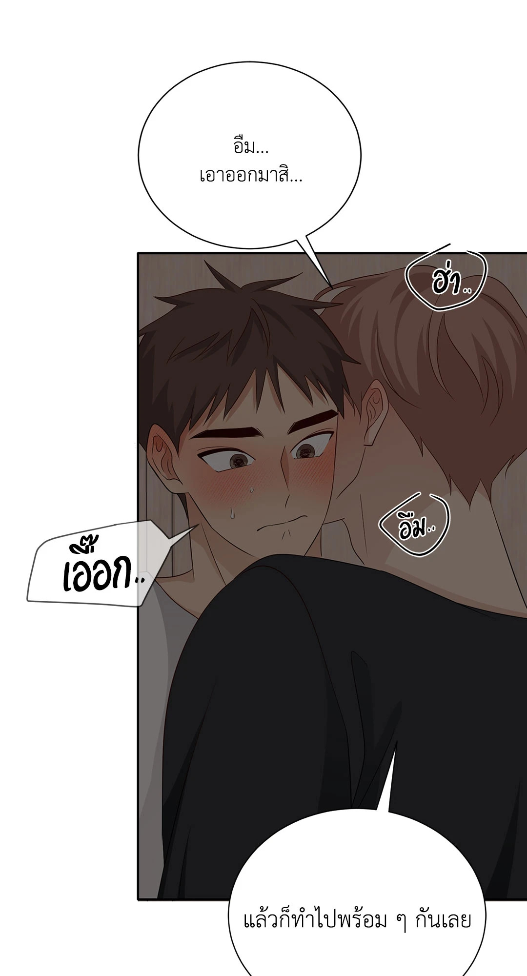 หน้า 77