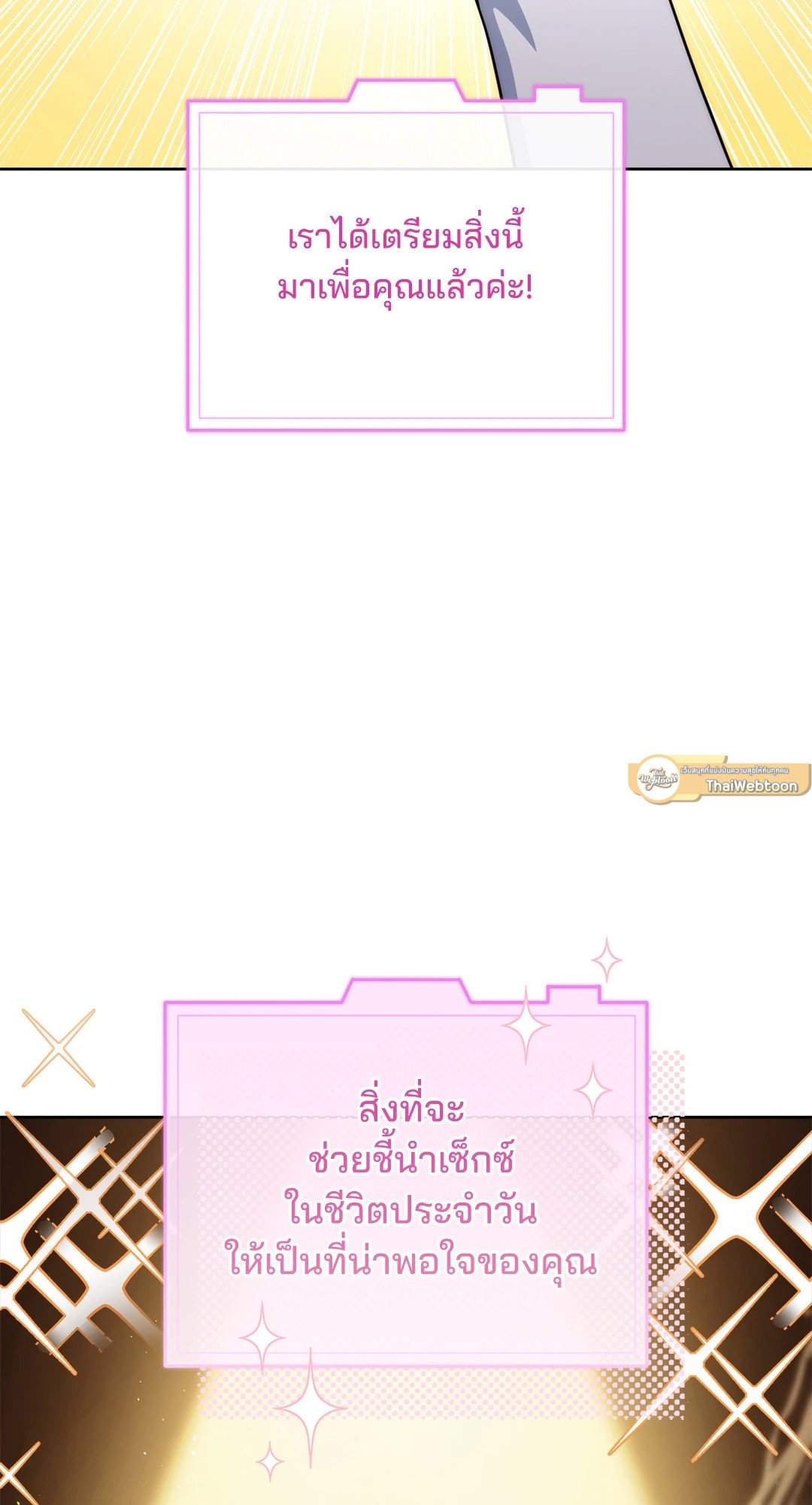หน้า 75