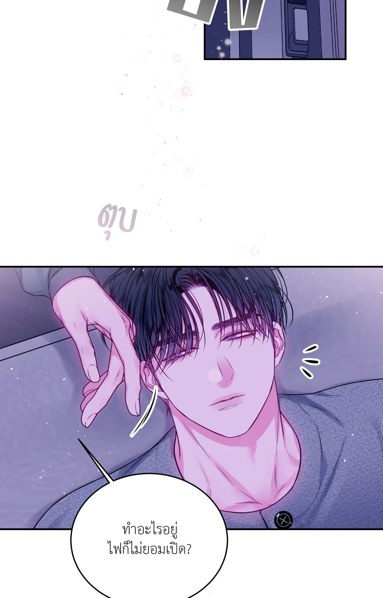 หน้า 10