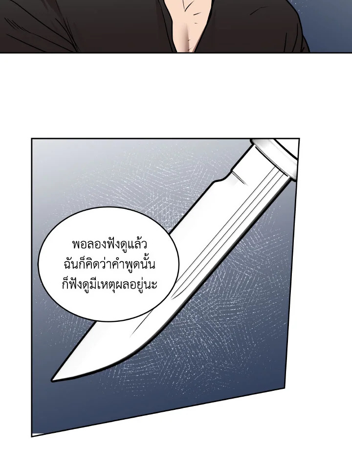 หน้า 60