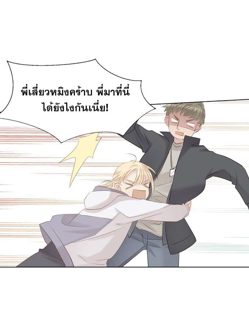 หน้า 34