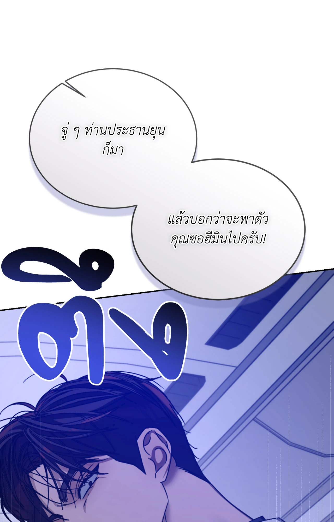 หน้า 92