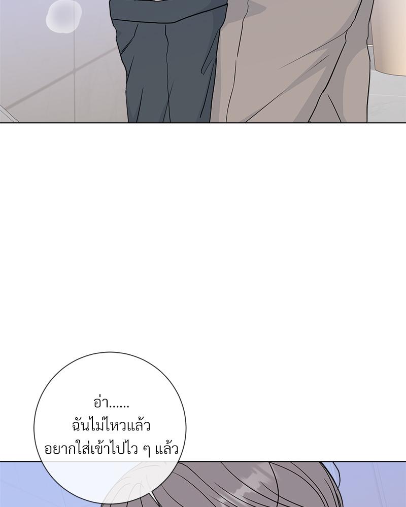 หน้า 70