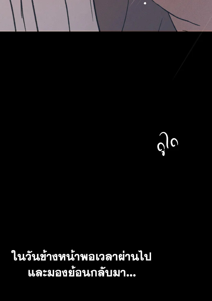 หน้า 103