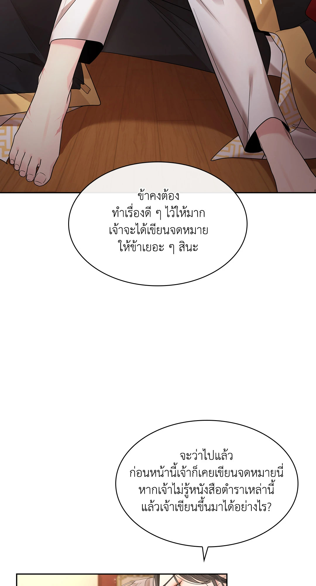 หน้า 57