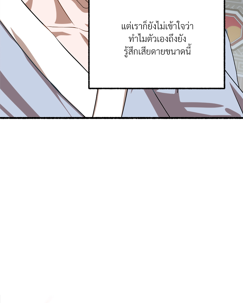 หน้า 94