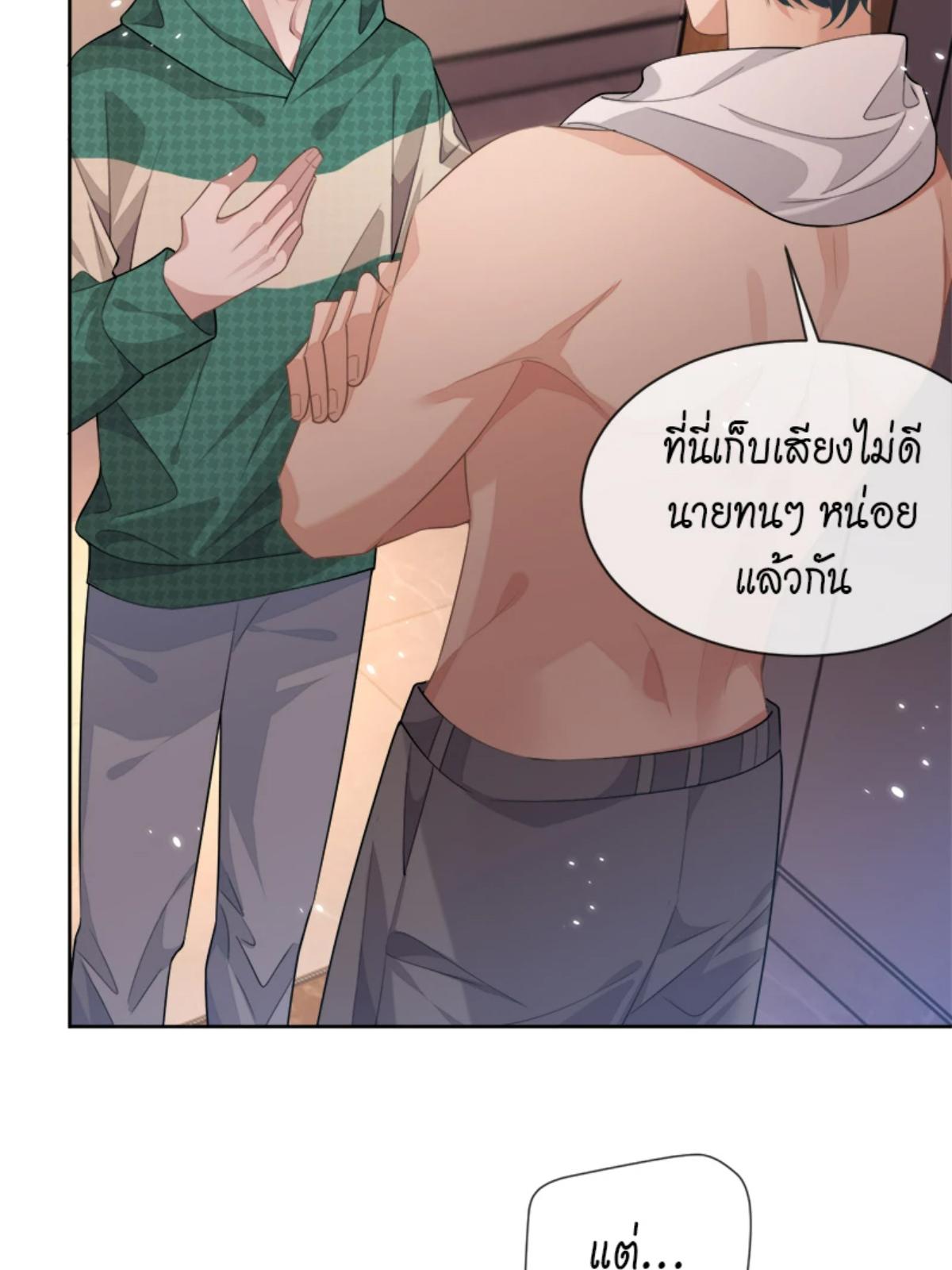 หน้า 28