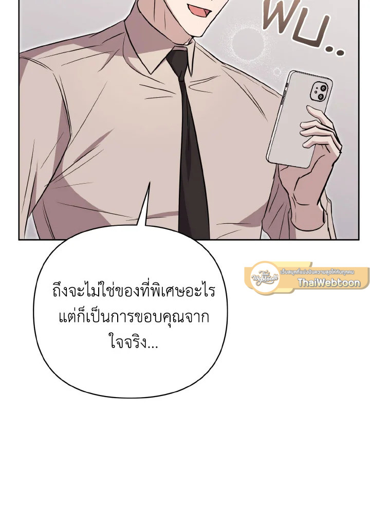 หน้า 109