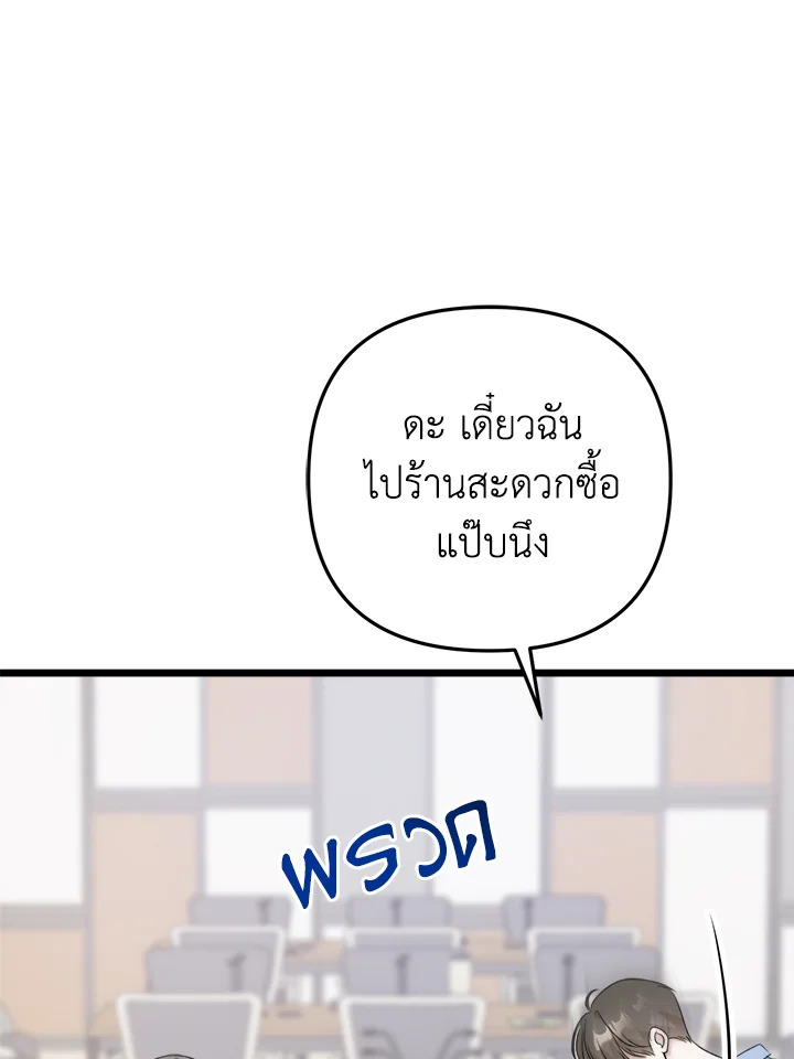 หน้า 105