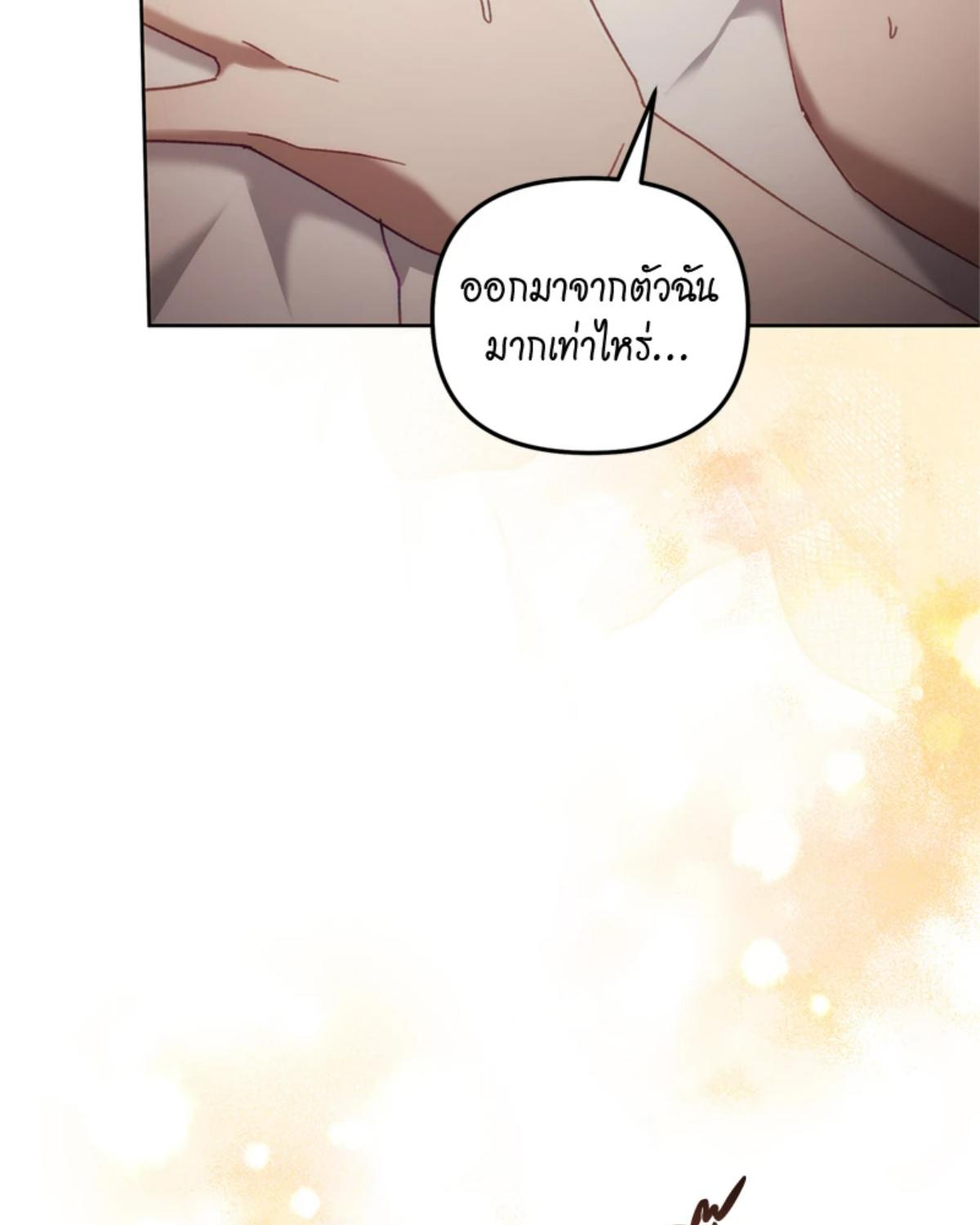 หน้า 112