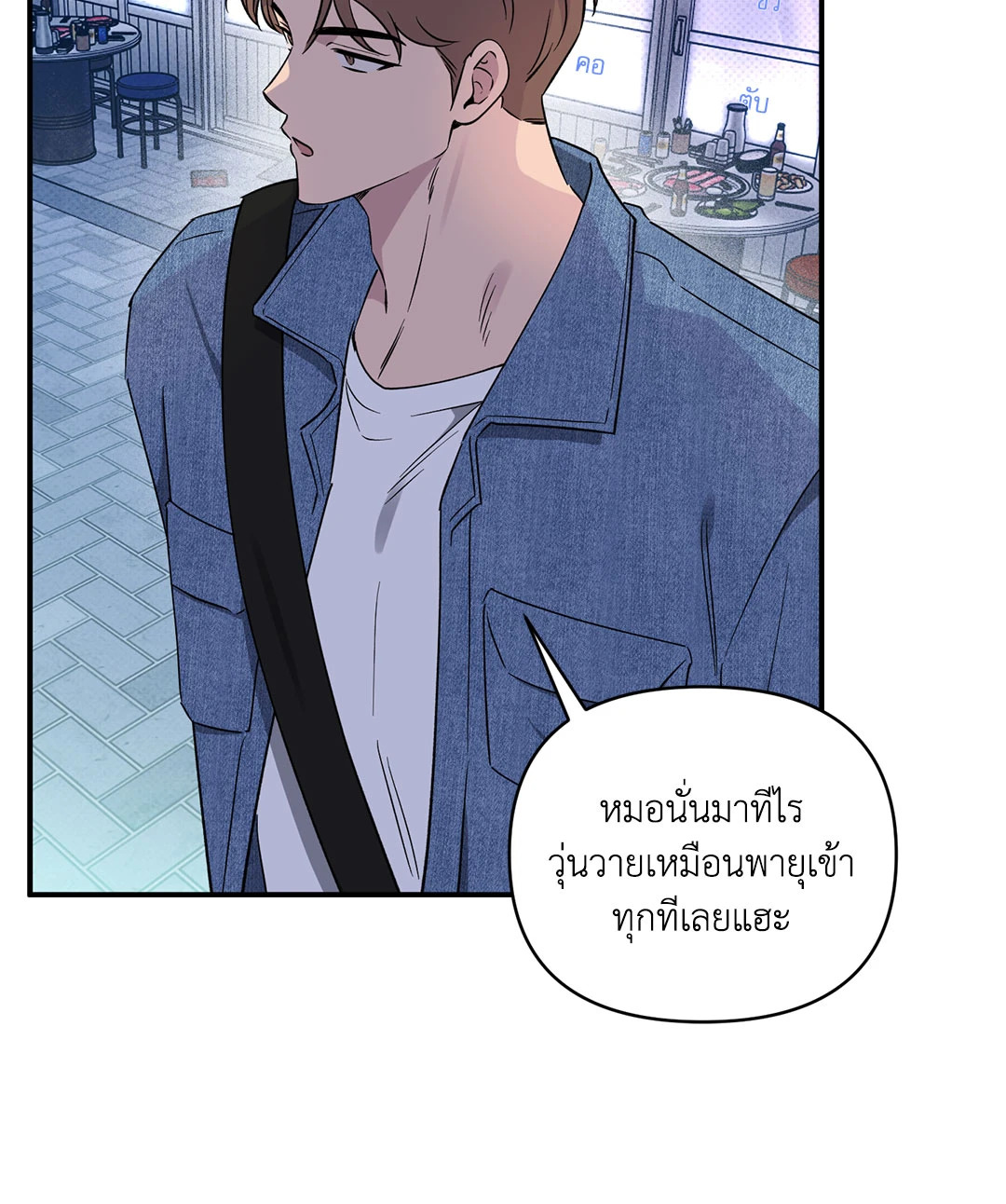 หน้า 35