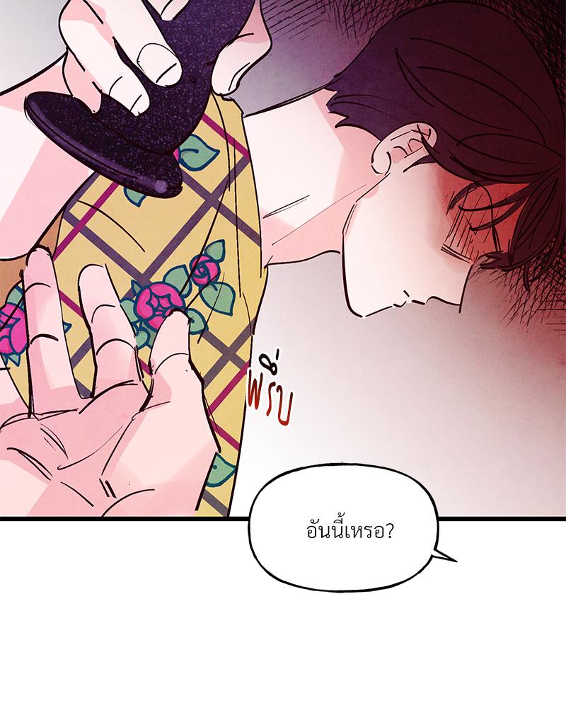 หน้า 118