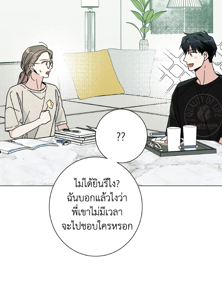 หน้า 99