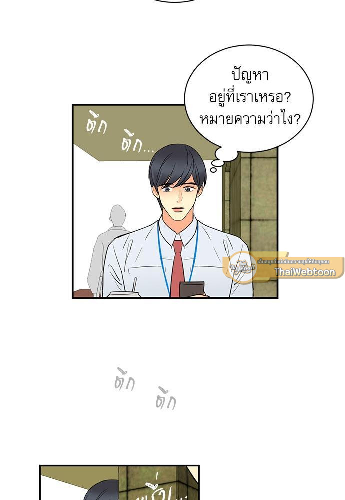 หน้า 58