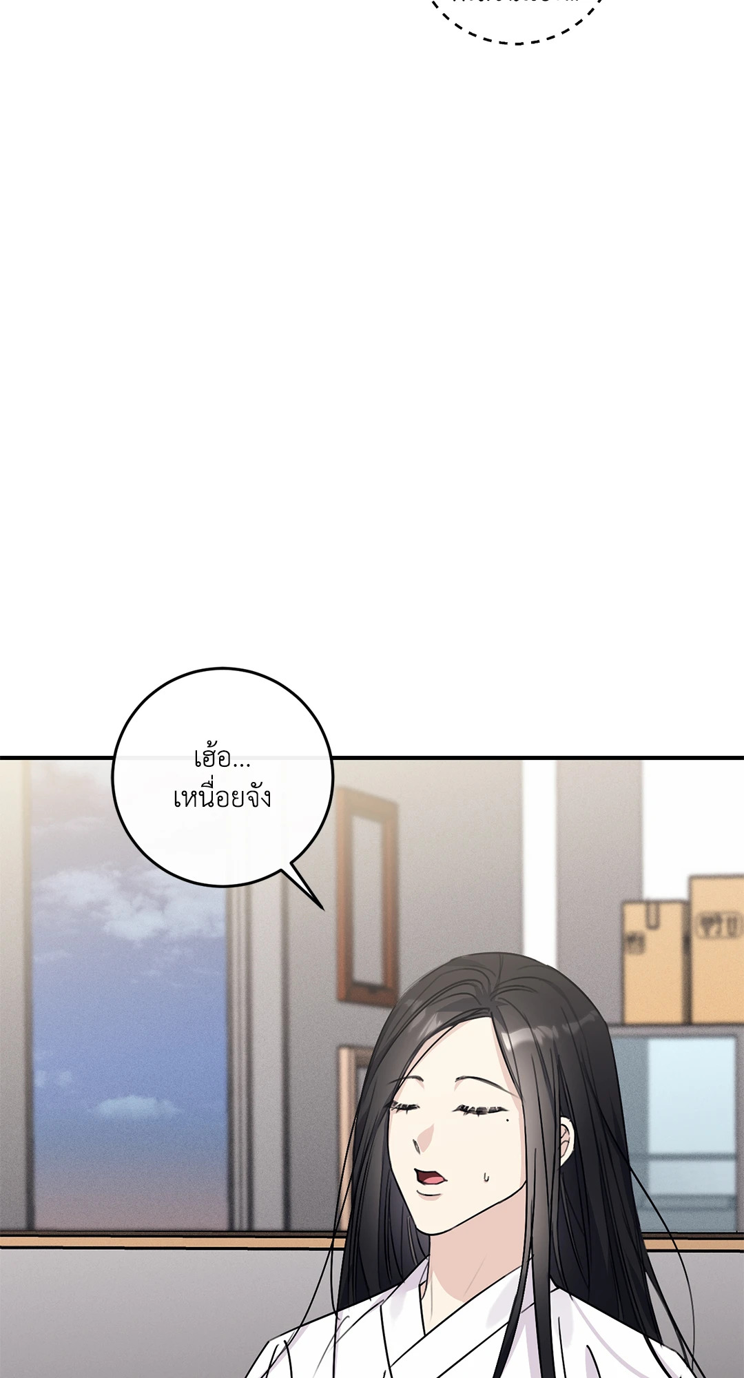 หน้า 79