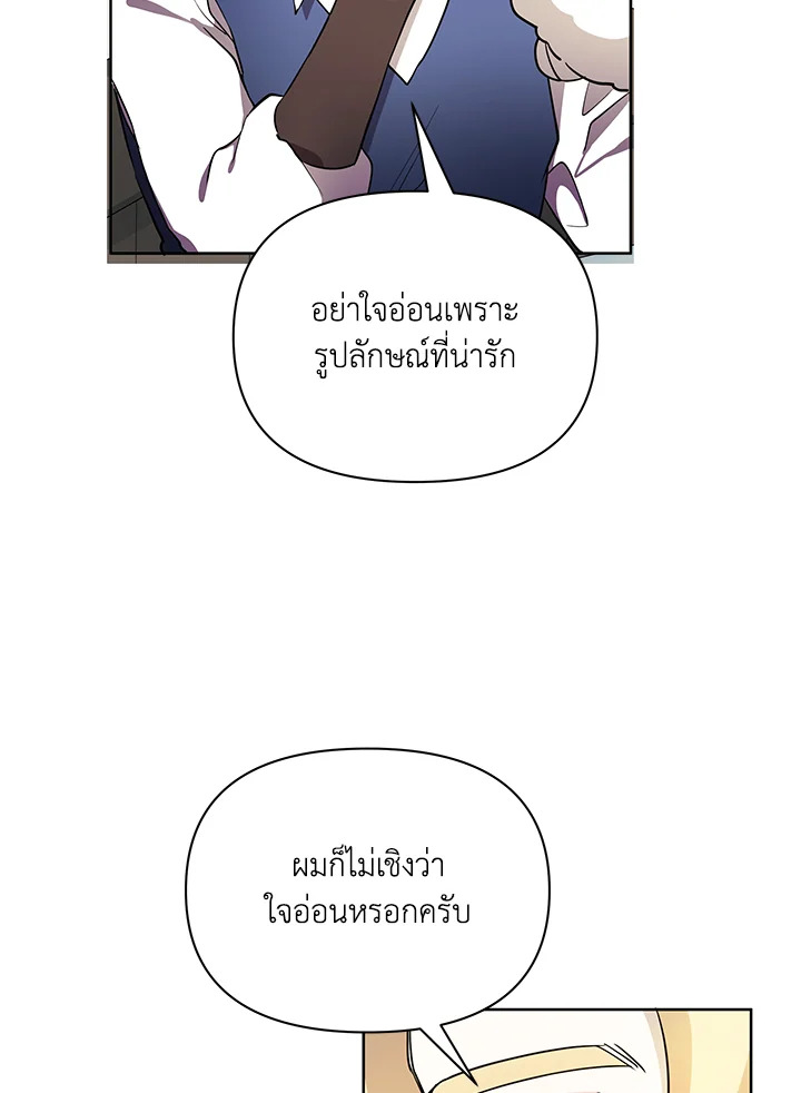 หน้า 88