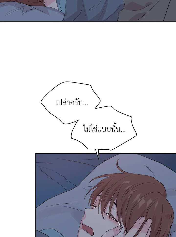 หน้า 70