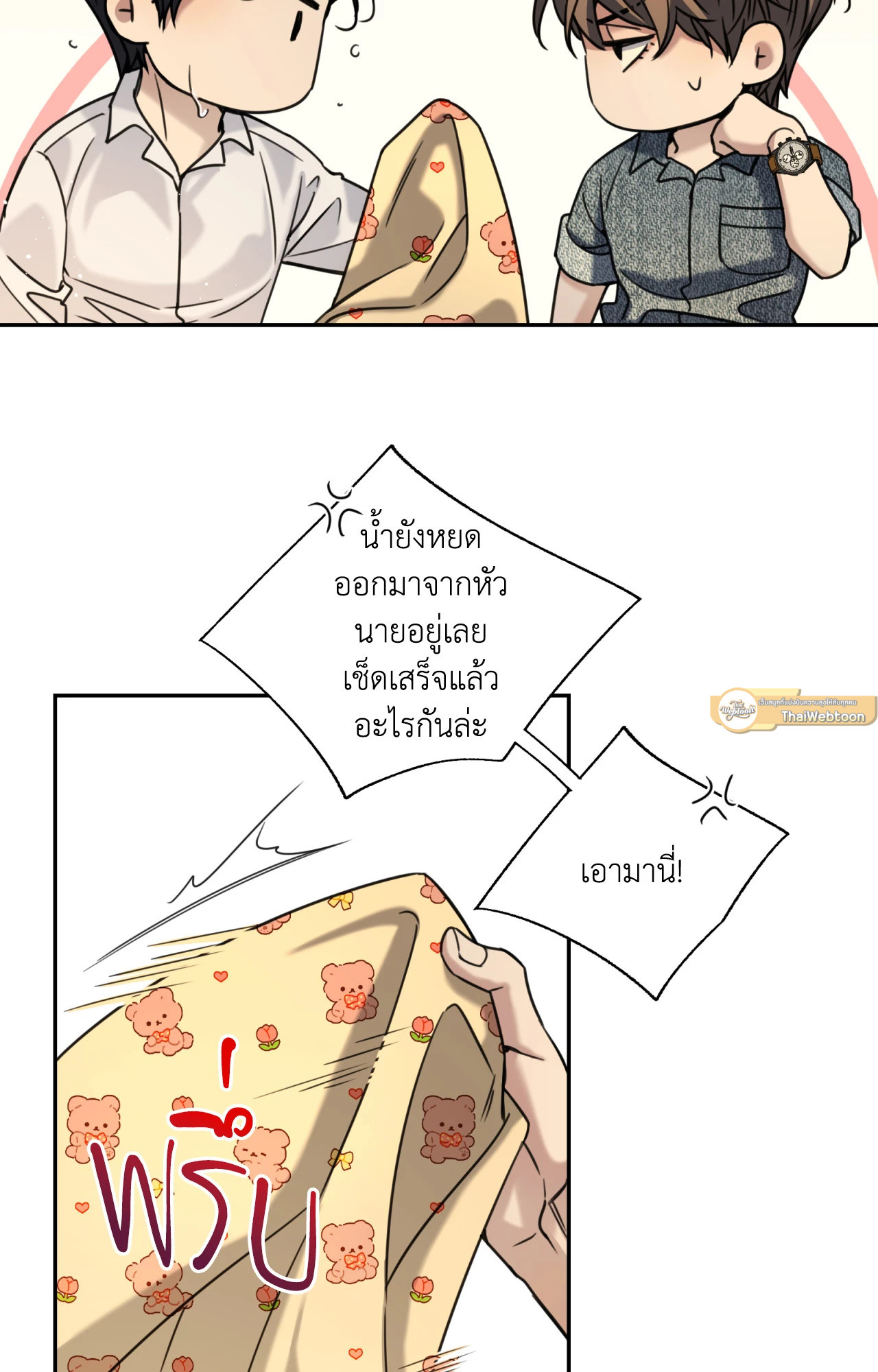 หน้า 58