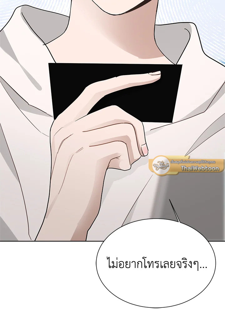 หน้า 87