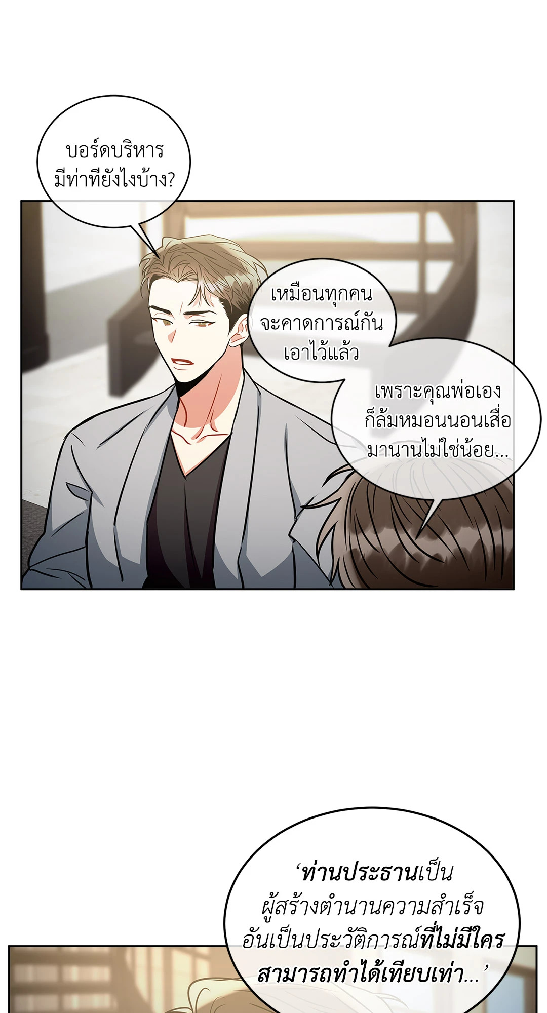 หน้า 45