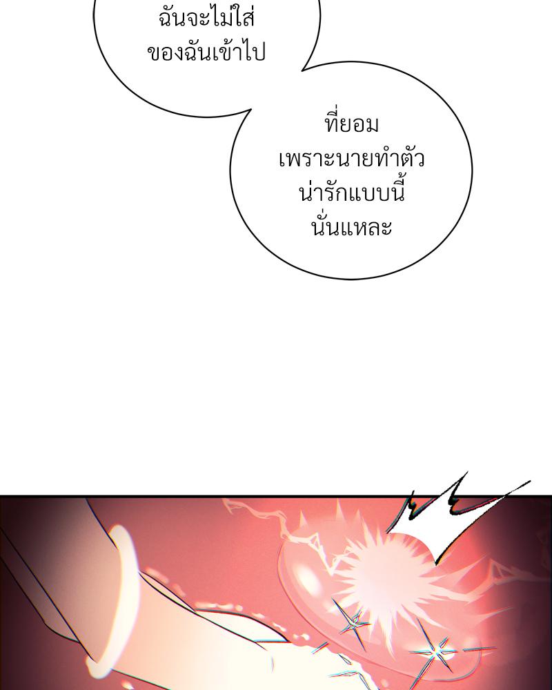 หน้า 83