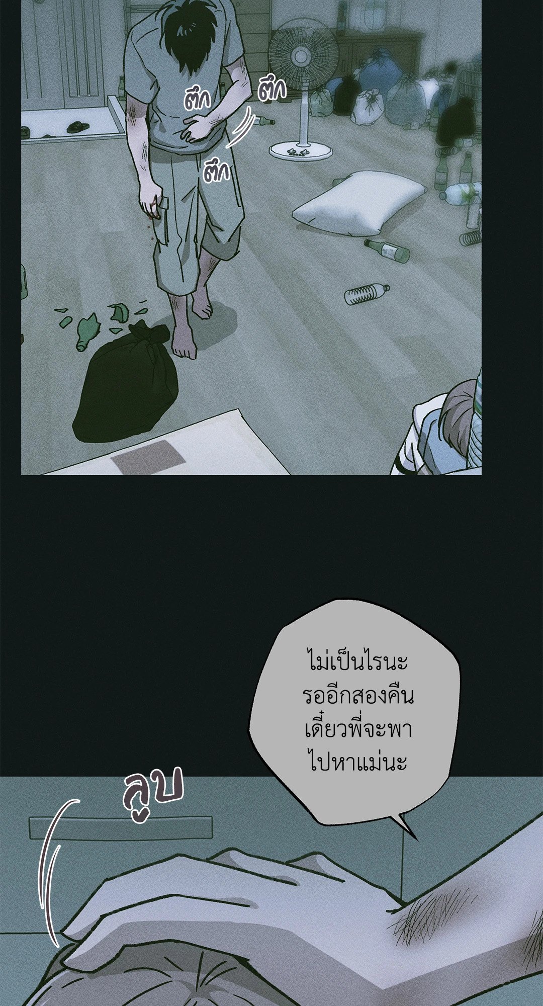 หน้า 43