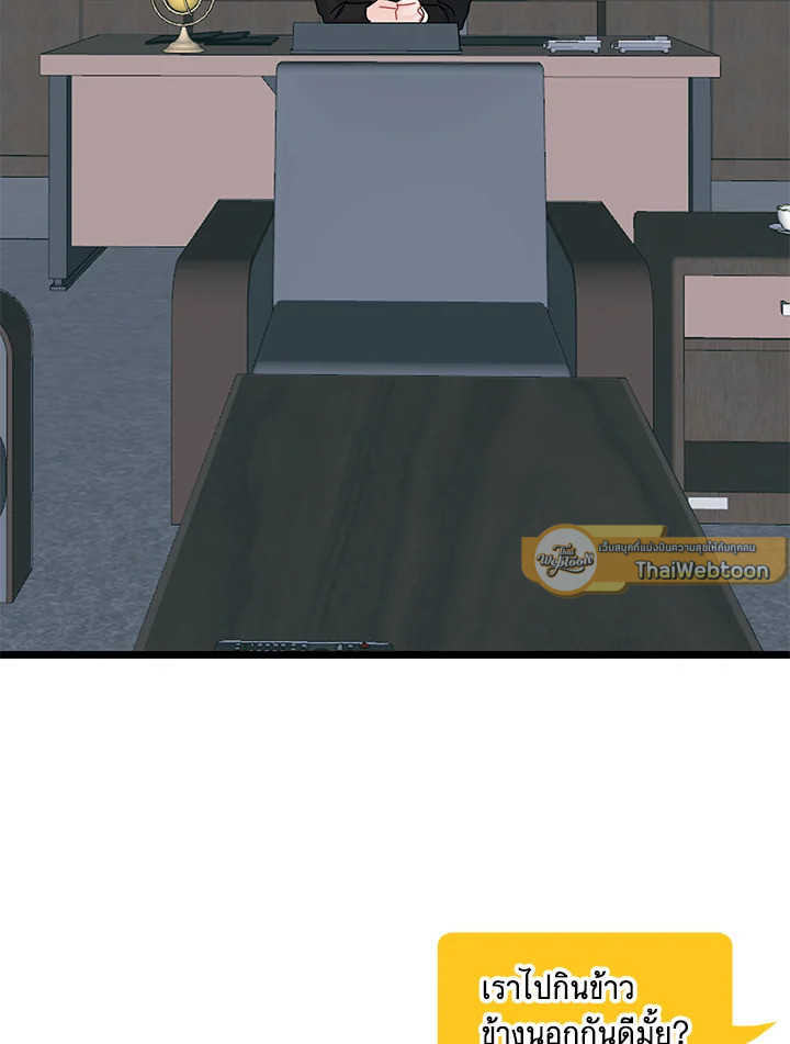 ศักดิ์ศรีแห่งรักร้อน ตอนที่ 101.04 - รูปที่ 2