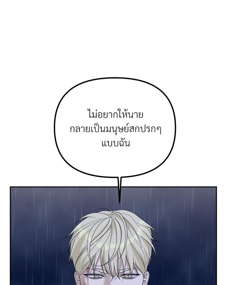 หน้า 108