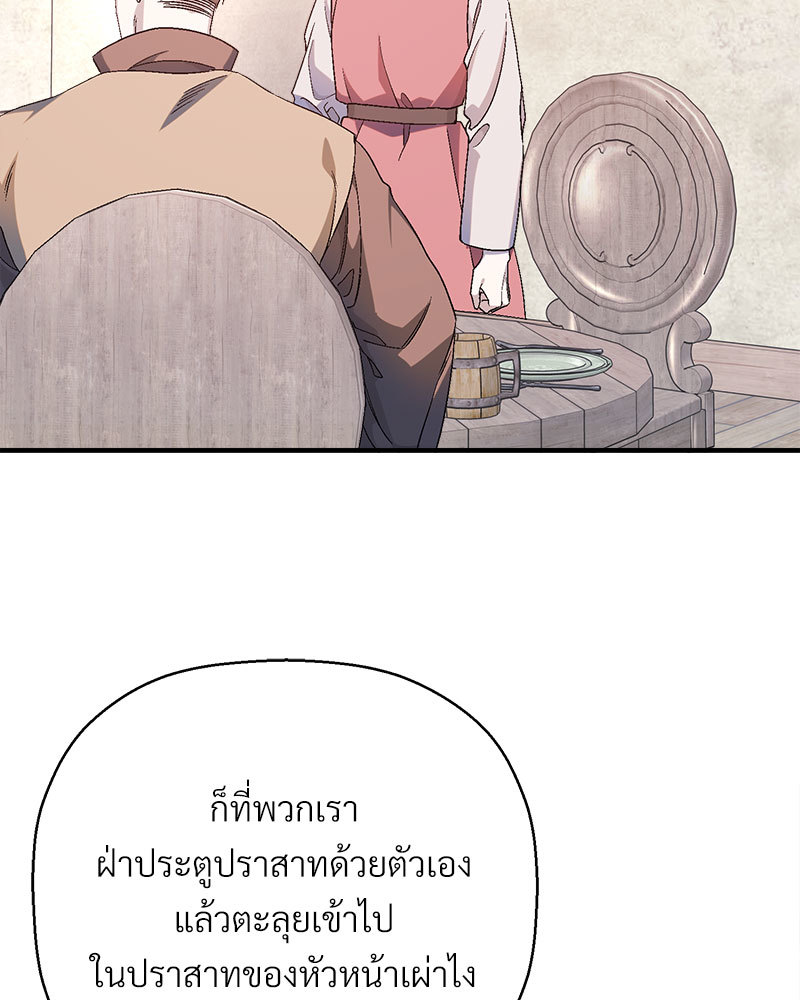 หน้า 90