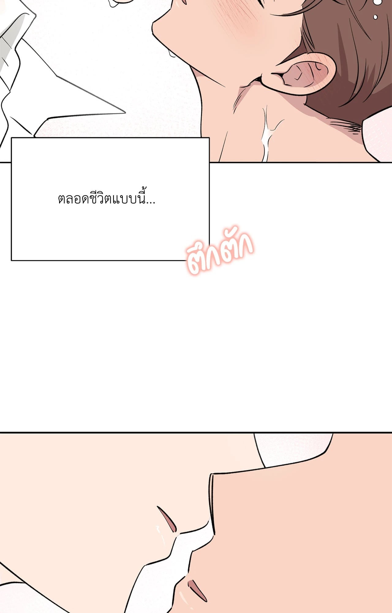 หน้า 83