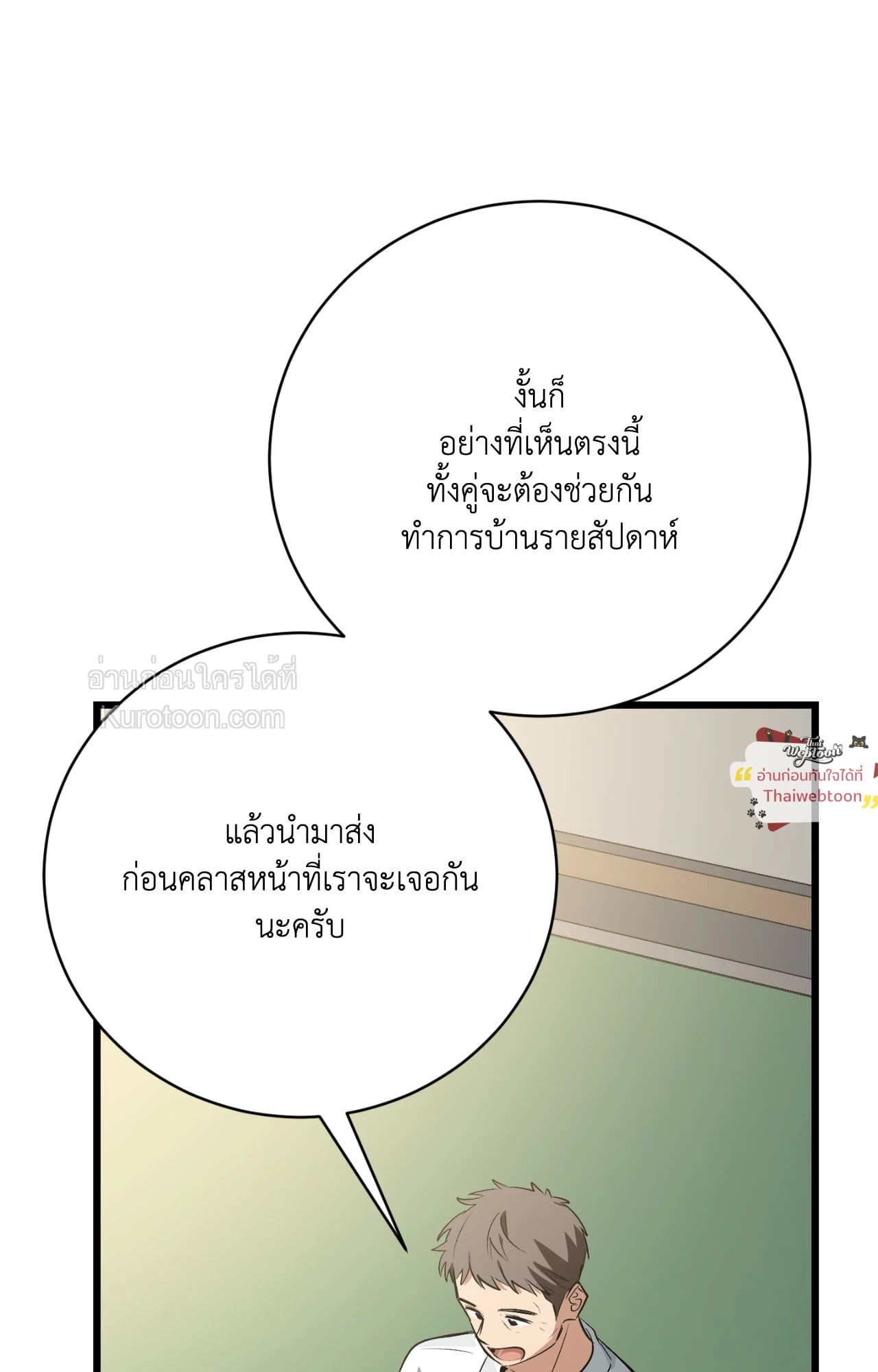 หน้า 81