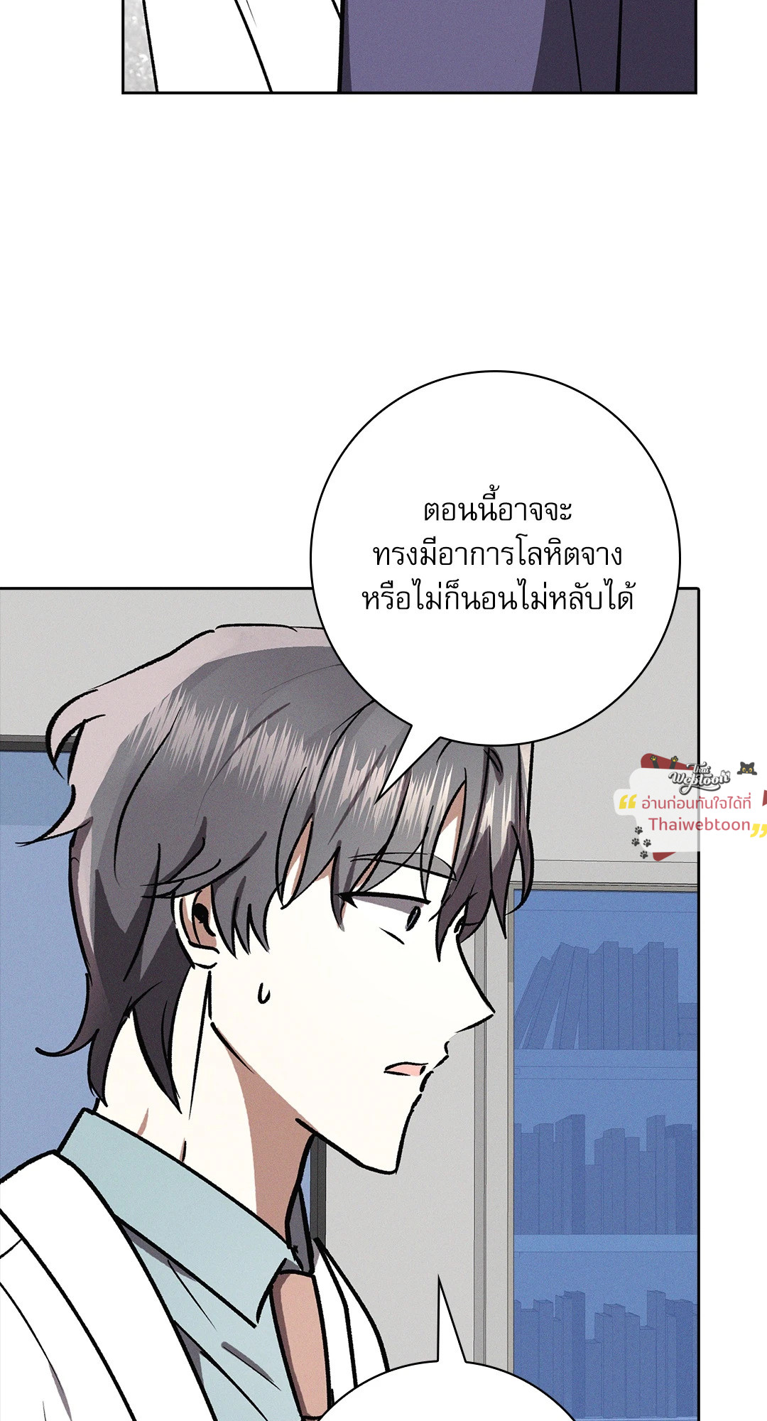 หน้า 49