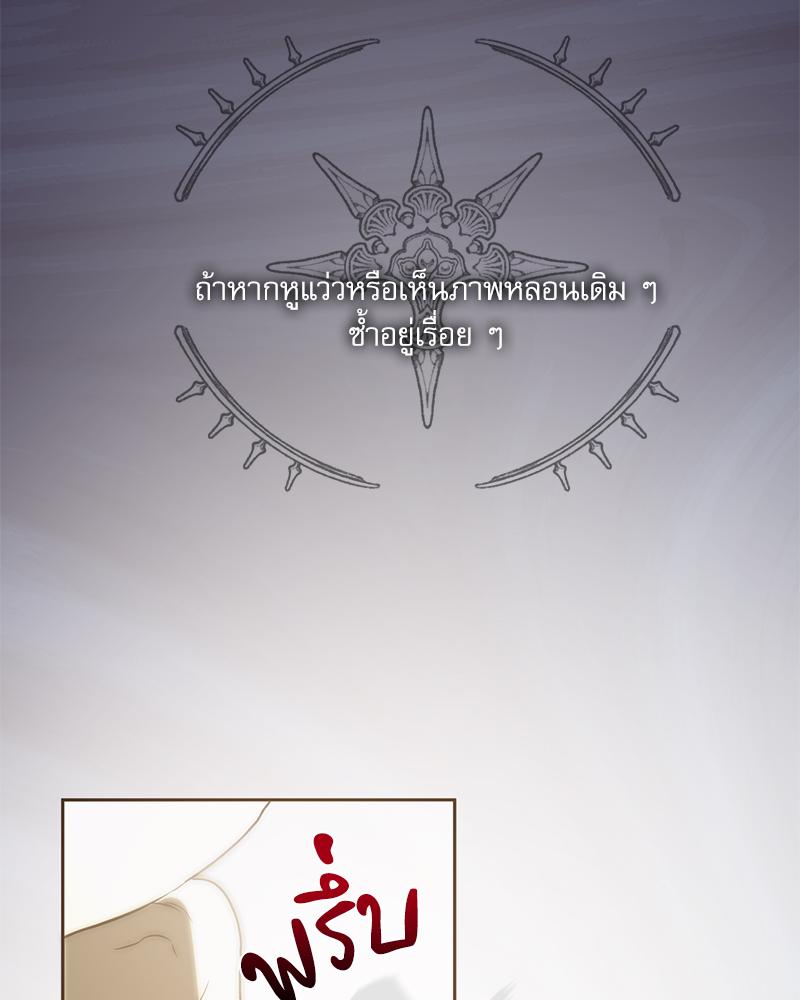 หน้า 159