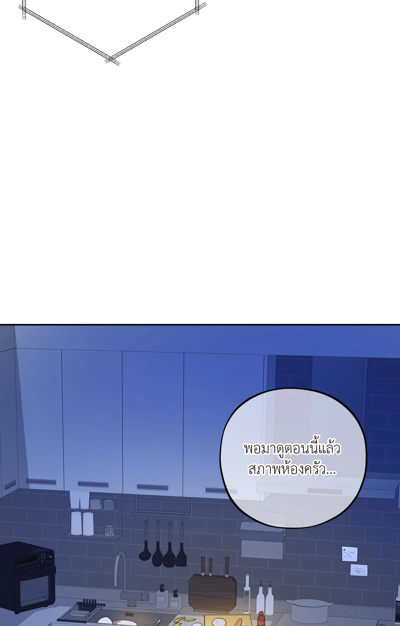 หน้า 85