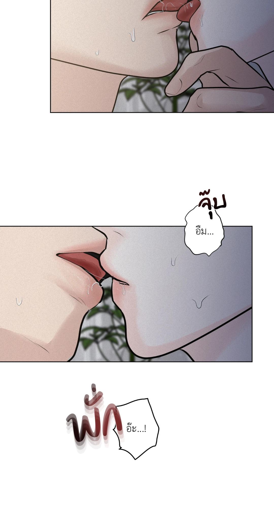 หน้า 74