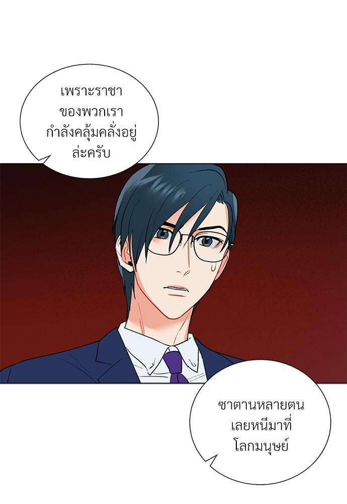 หน้า 53