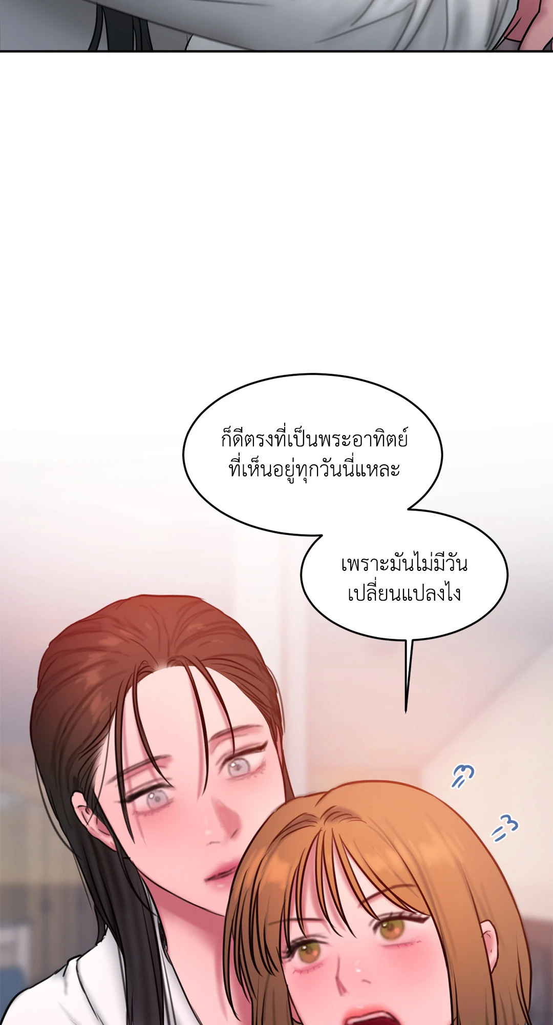 หน้า 65