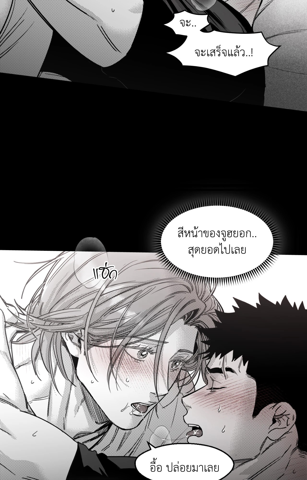 หน้า 58