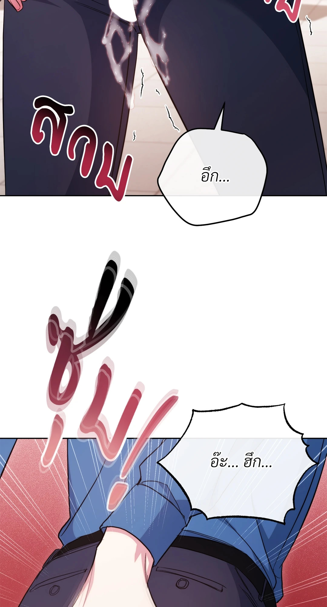 หน้า 101