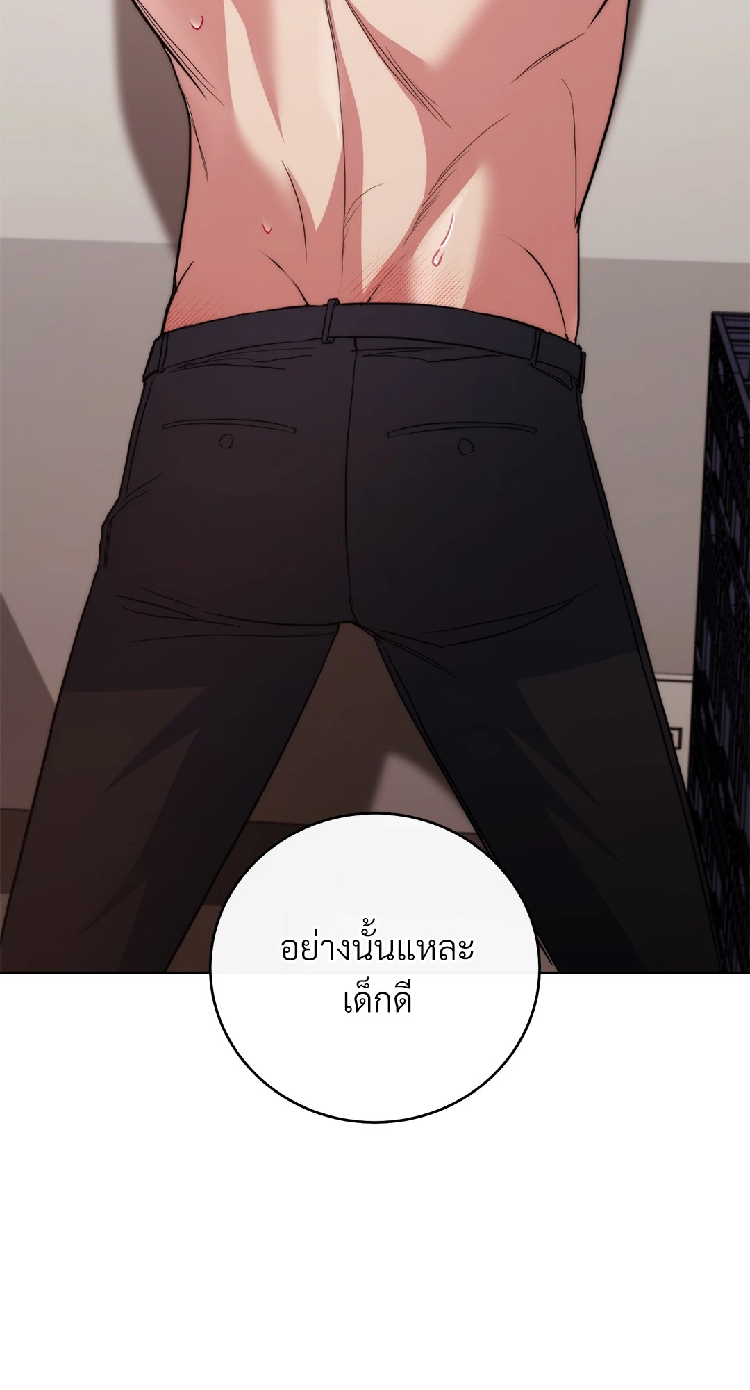 หน้า 74