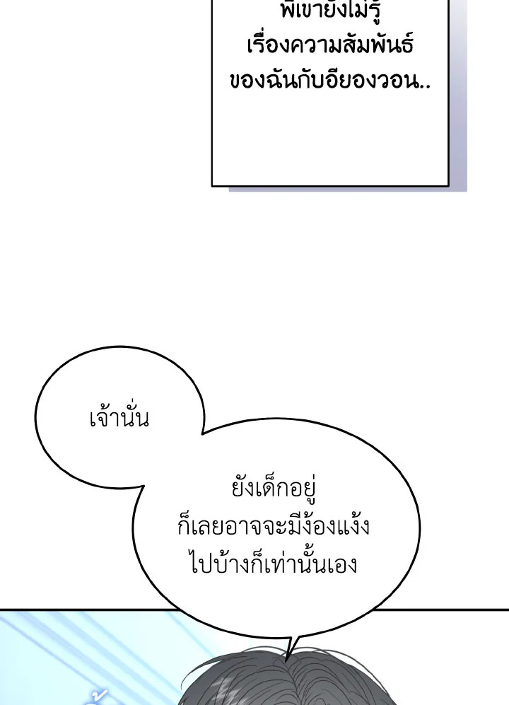 หน้า 95