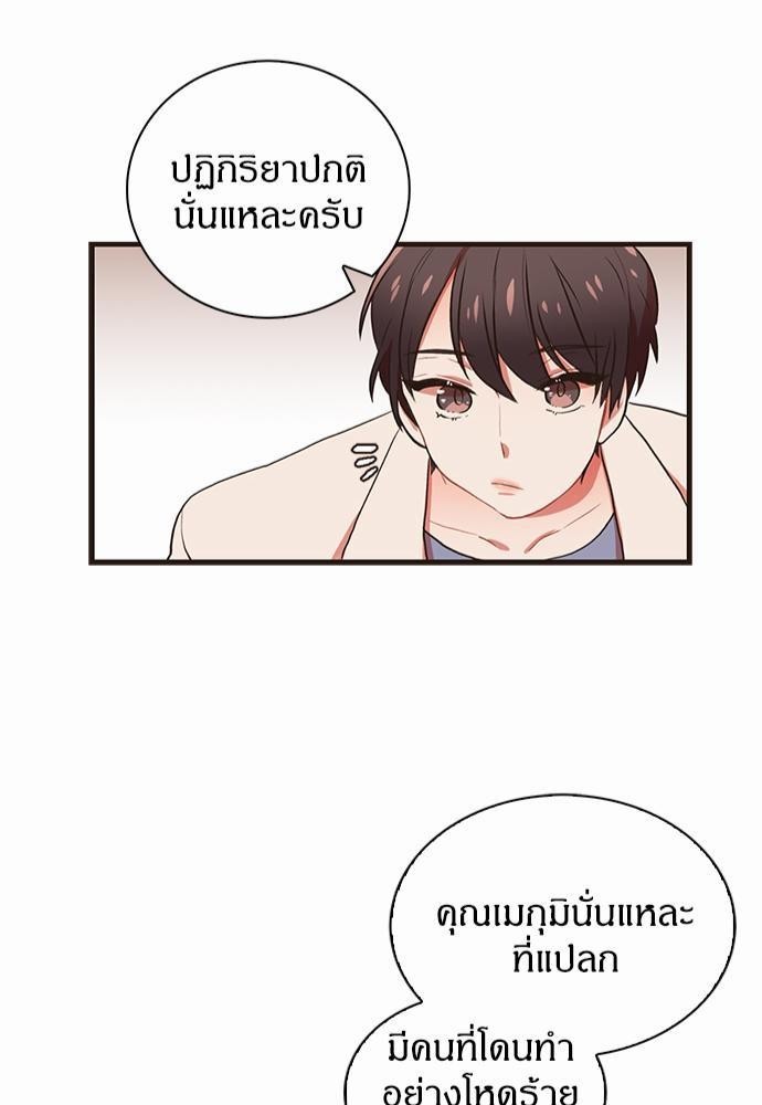 หน้า 49