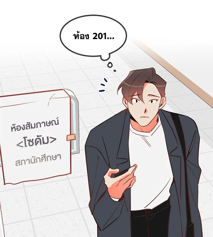 หน้า 101