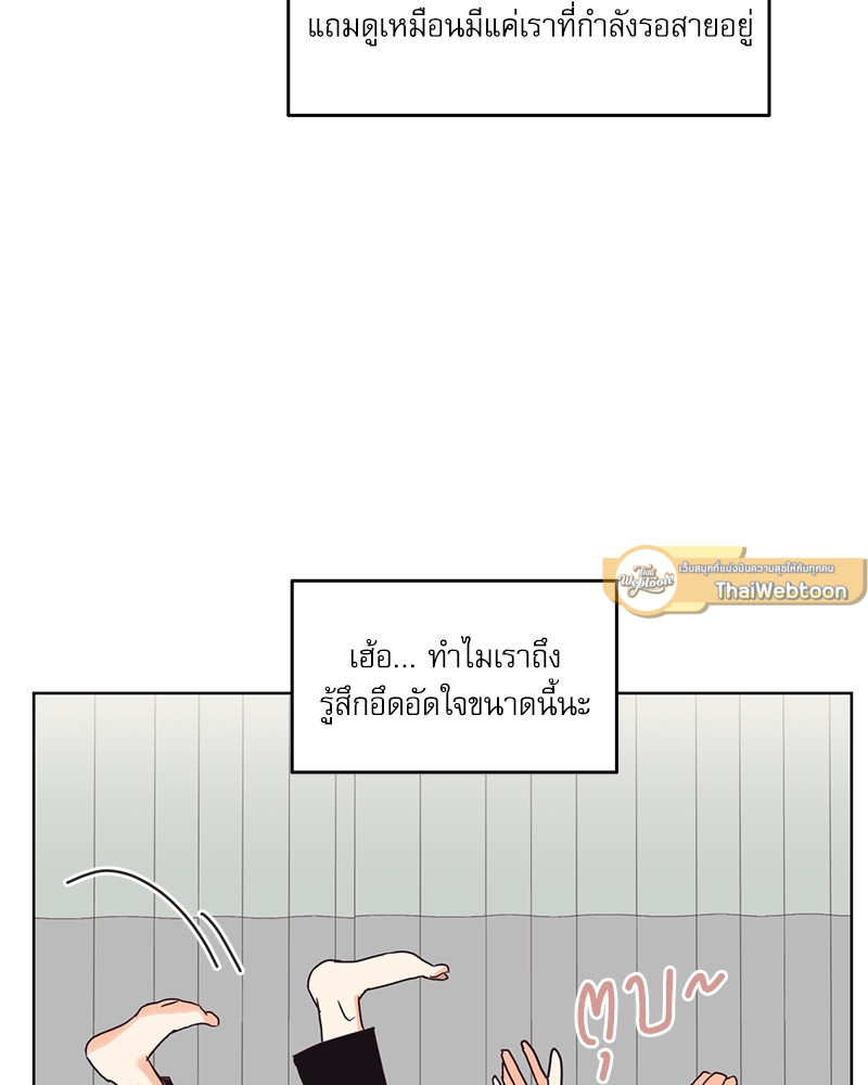 หน้า 75