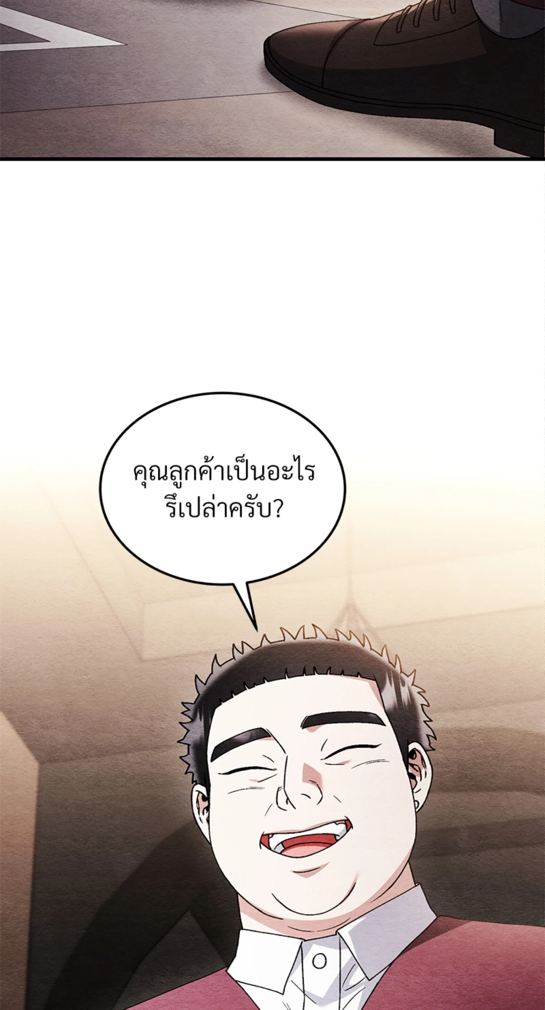 หน้า 58
