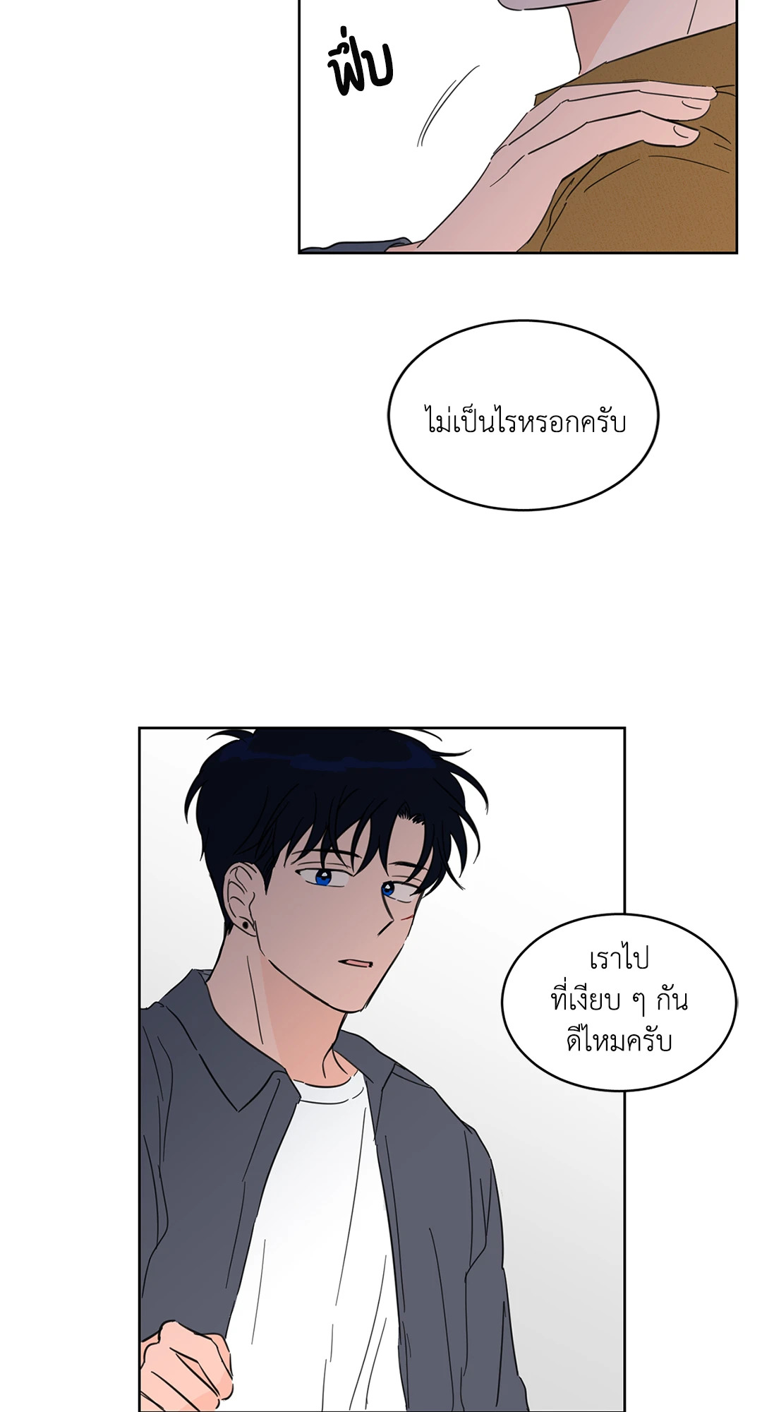 หน้า 44