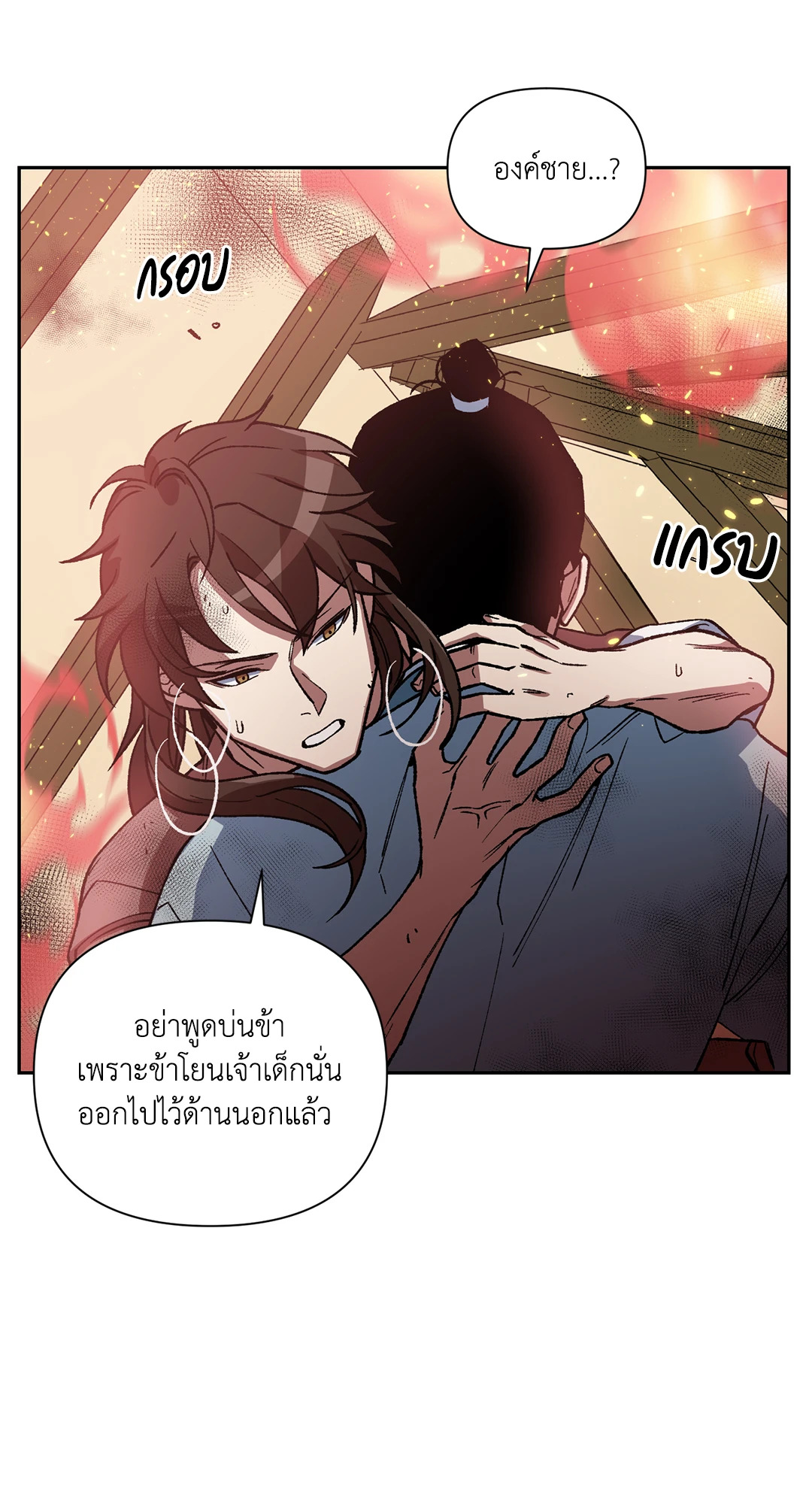หน้า 57